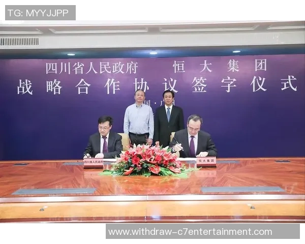 恒大足球俱乐部成功上市背后的商业战略与未来发展展望 恒大足球俱乐部成功上市背后的商业战略与未来发展展望