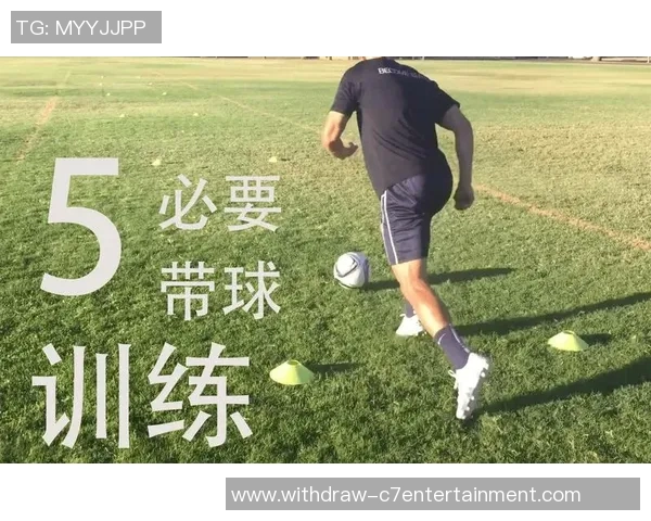 提升足球技能的日常训练方法与技巧分享